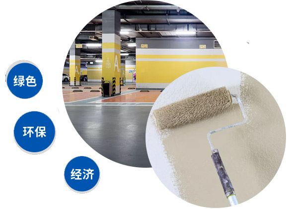 广西建材涂料厂家